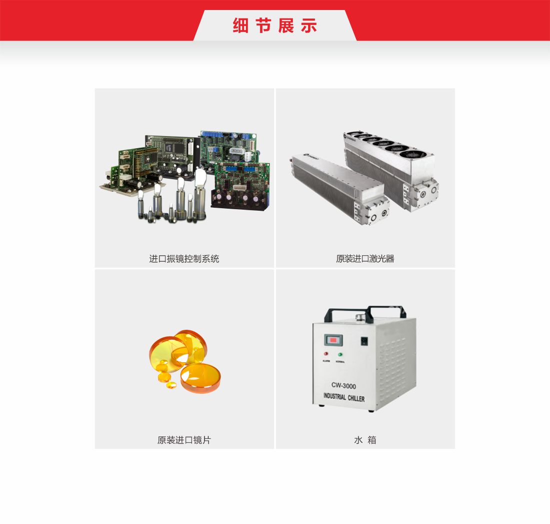 32 co2一拖四易撕线激光打标机8.jpg